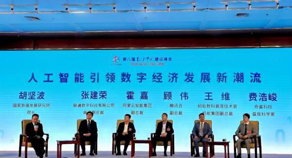 配资股配资 数字中国建设峰会启幕 奇富科技费浩峻详解智能体时代三大要素升级